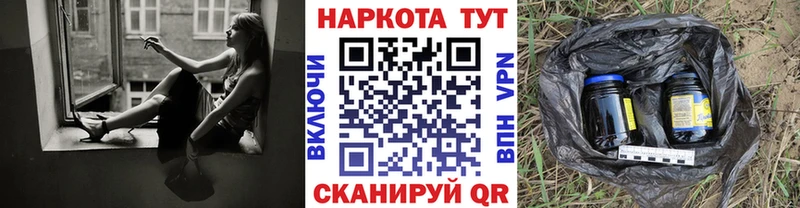 Магазины продажи наркотиков Нурлат ГАШ  А ПВП  МЕФ  АМФЕТАМИН  КОКАИН  Каннабис 