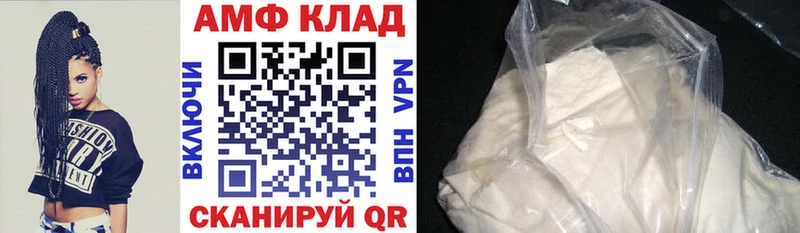 Amphetamine Розовый Нурлат