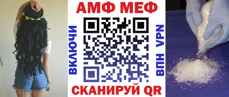 АМФЕТАМИН Premium Нурлат