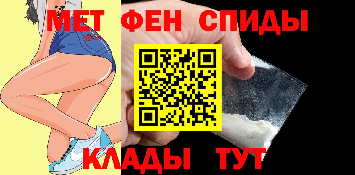 Amphetamine 97%  АМФЕТАМИН  Нурлат  Вход с VPN 