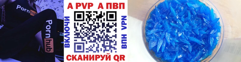 A-PVP СК КРИС наркота нарко площадка официальный сайт Нурлат