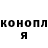 Кодеин напиток Lean (лин) ByKenjiken 2063