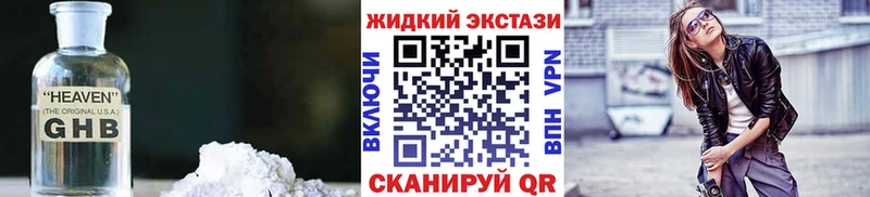 Бутират вода  ОМГ ОМГ   Нурлат 