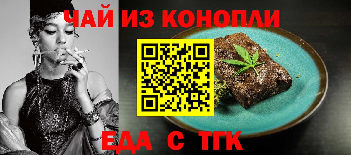 Гашиш Нурлат