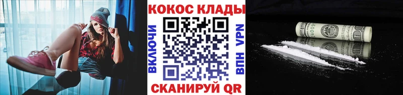 COCAIN Боливия  Нурлат 