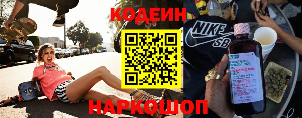 Магазин наркотиков  COCAIN  Вход с VPN  MDMA  Экстази  Нурлат  ГАШ  ГАШ  КЕТАМИН  МАРИХУАНА  Меф кристаллы 