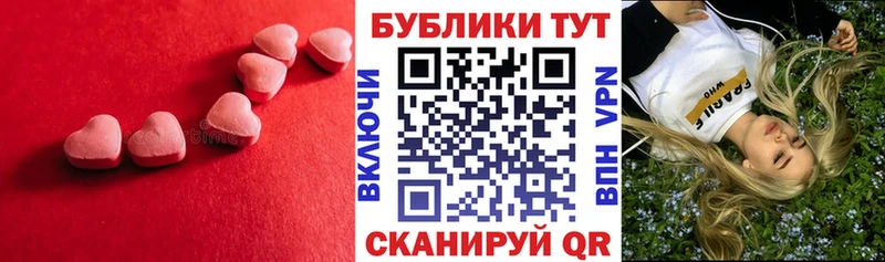 Ecstasy Philipp Plein  Нурлат 
