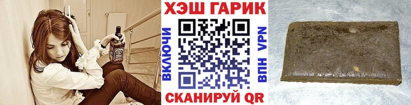 купить наркотики сайты  Нурлат  Гашиш hashish 