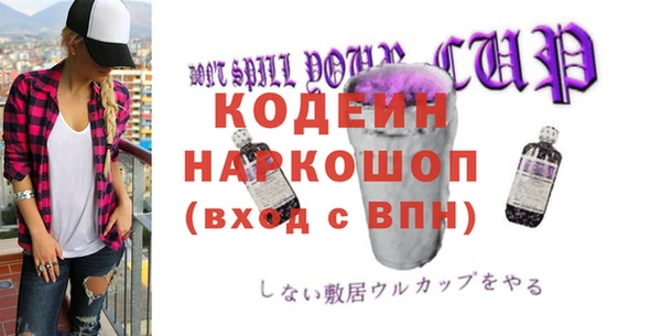 гашиш Надым