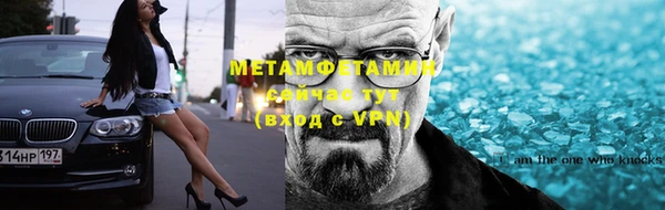мефедрон Наволоки