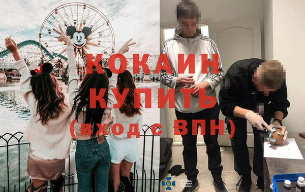 мефедрон Наволоки