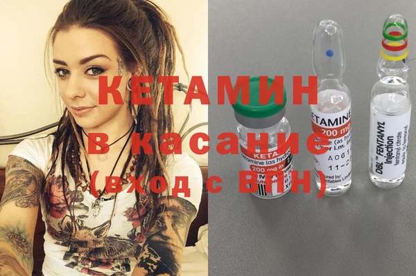 мефедрон Наволоки