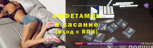 альфа пвп VHQ Беслан