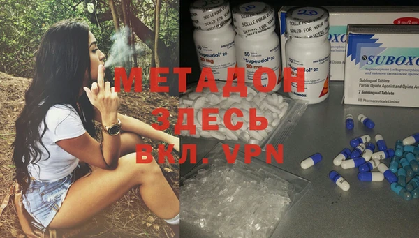 мефедрон Наволоки