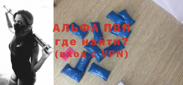 альфа пвп Нея