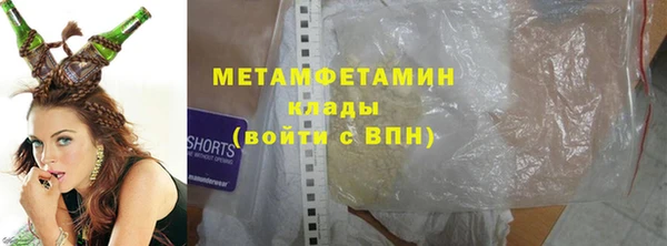 альфа пвп Нея