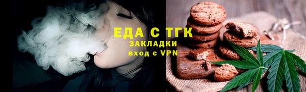 гашишное масло Нефтекумск