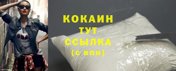 мефедрон Наволоки