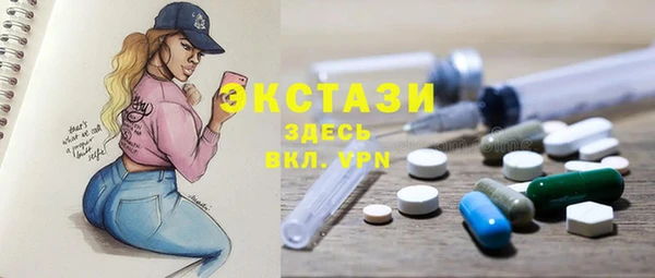 мефедрон Наволоки