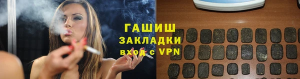 гашиш Надым