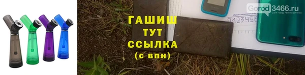 гашиш Нефтегорск