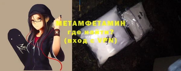 мефедрон Наволоки