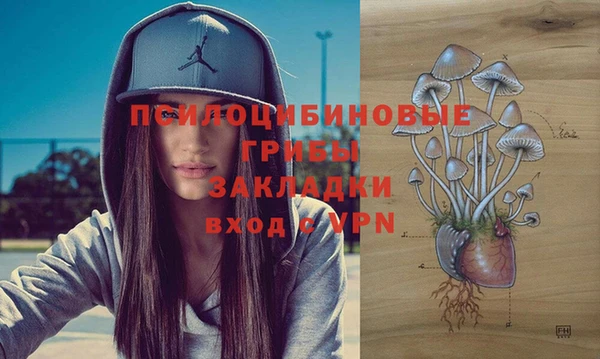 альфа пвп VHQ Беслан