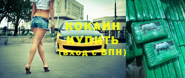 гашишное масло Нефтекумск