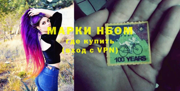 гашиш Надым