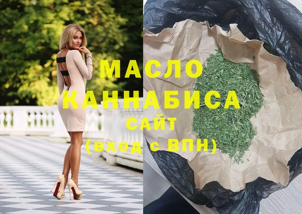 мефедрон Наволоки