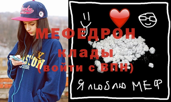МДПВ Навашино