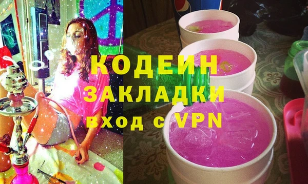 мефедрон Наволоки