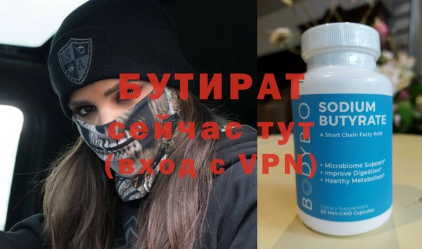 гашиш Нефтегорск