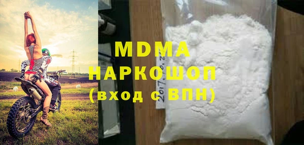 мефедрон Наволоки