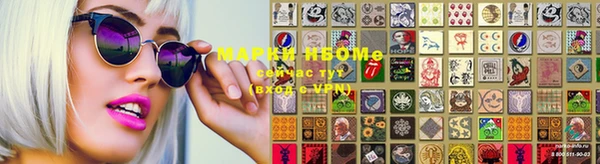 мефедрон Наволоки