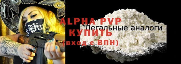 MDMA Билибино