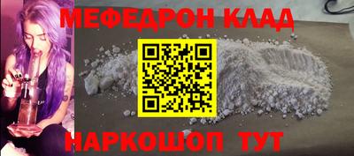 наркотики Кингисепп