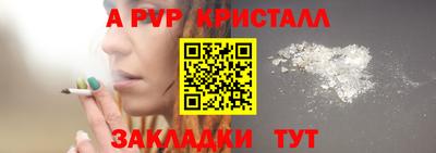 таблы Кимры