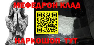 сатива Кинель