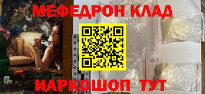таблы Кимры