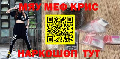 наркотики Кингисепп