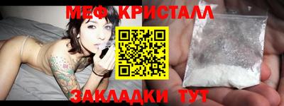 таблы Кимры