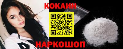 наркотики Кингисепп