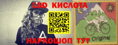 наркотики Кингисепп