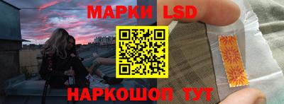 наркотики Кингисепп