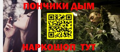 наркотики Кингисепп