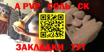 таблы Кимры