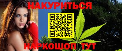 сатива Кинель