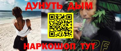 таблы Кимры