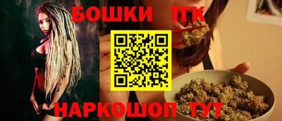 таблы Кимры